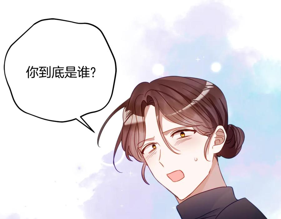 第51话 当我的主治医生 第58页