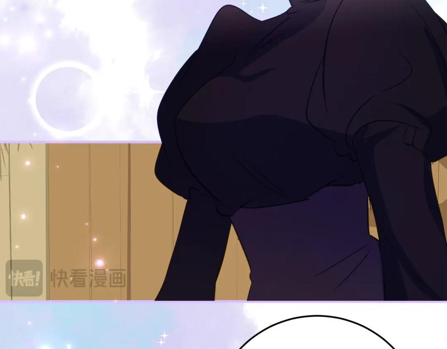 第51话 当我的主治医生 第59页