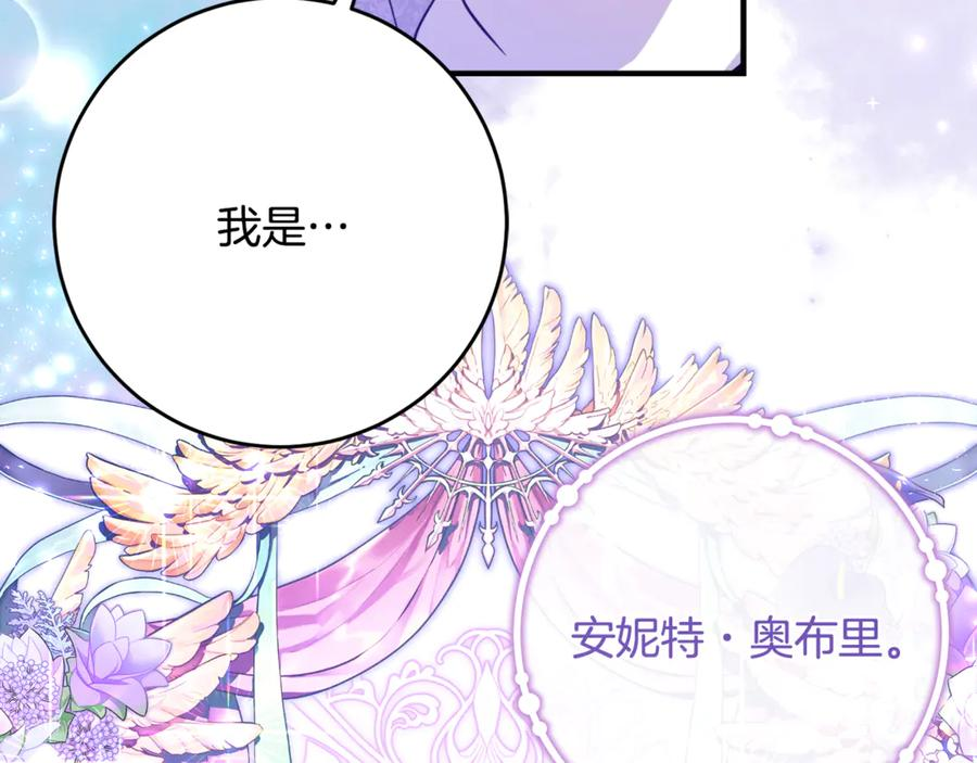 第51话 当我的主治医生 第62页