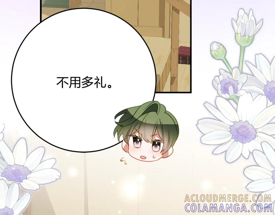 第51话 当我的主治医生 第69页