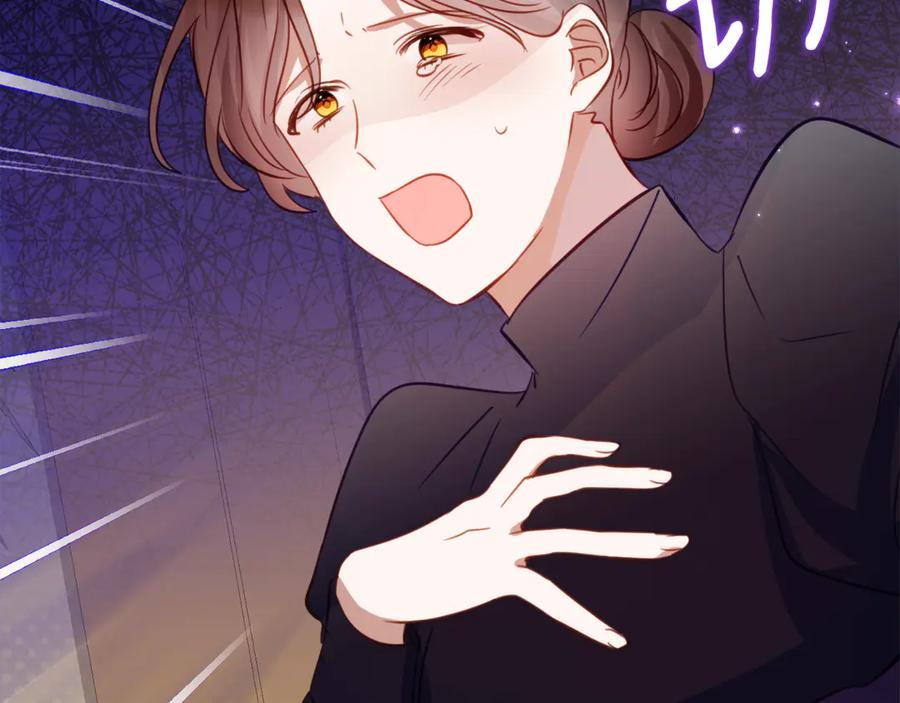 第51话 当我的主治医生 第80页