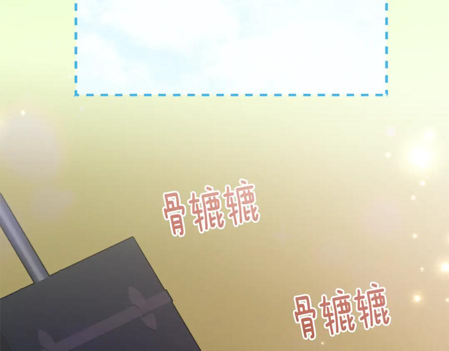 第51话 当我的主治医生 第95页