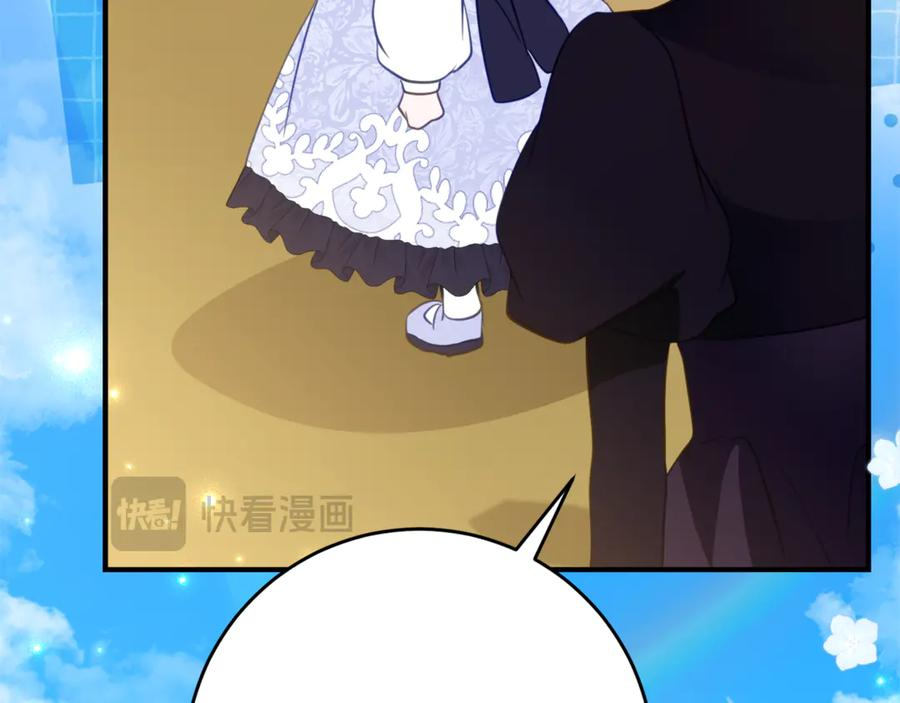 第51话 当我的主治医生 第100页