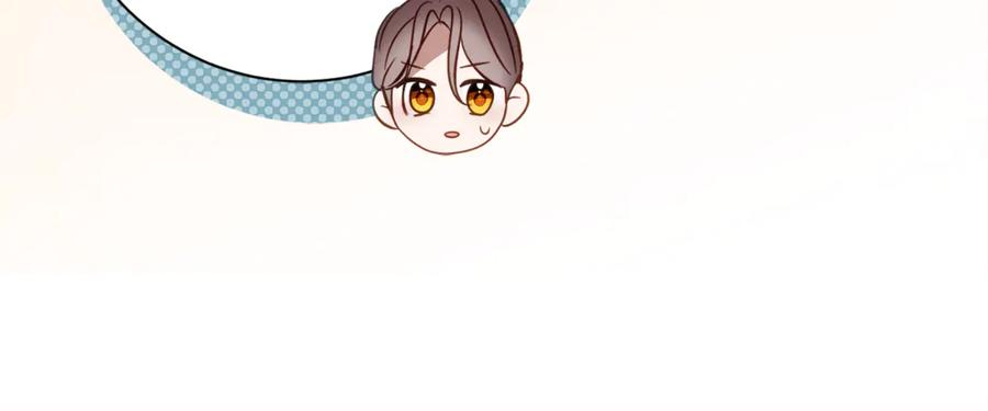 第51话 当我的主治医生 第111页