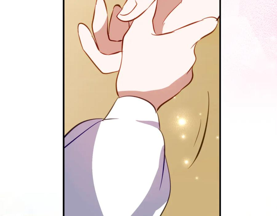 第51话 当我的主治医生 第130页