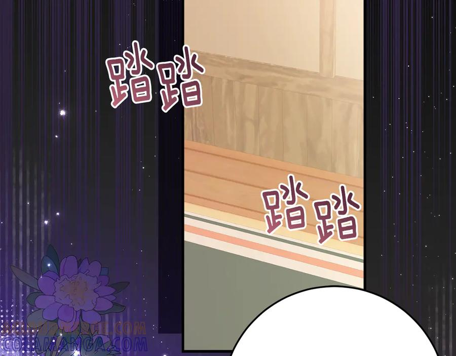 第51话 当我的主治医生 第141页