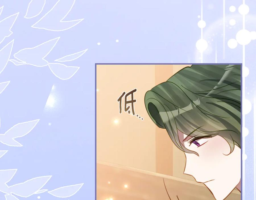 第51话 当我的主治医生 第155页