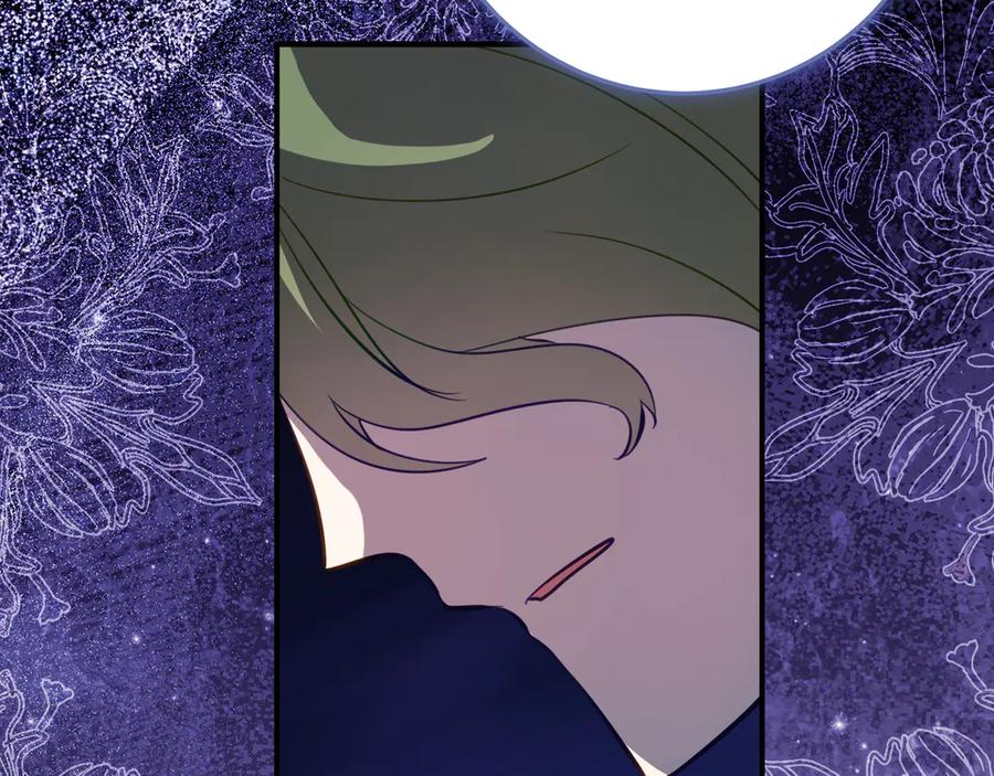 第51话 当我的主治医生 第160页