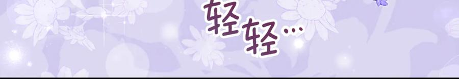 第52话 在死之前 第18页
