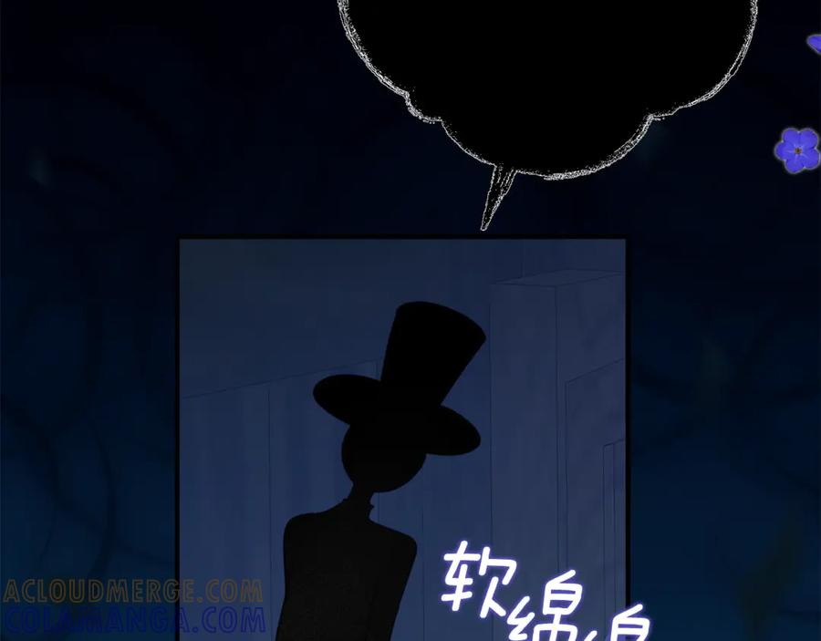 第52话 在死之前 第29页