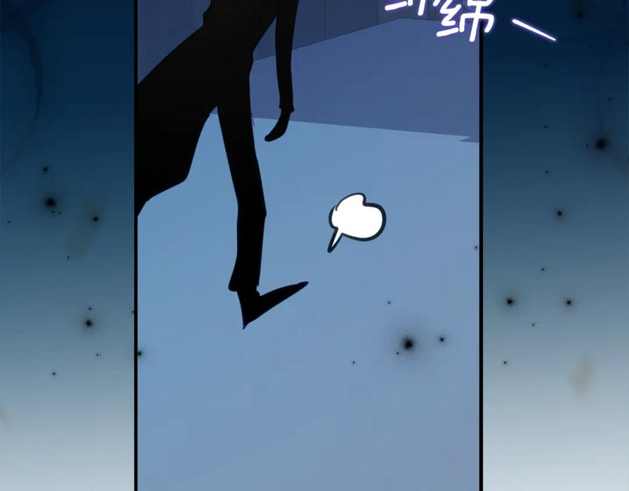 第52话 在死之前 第30页