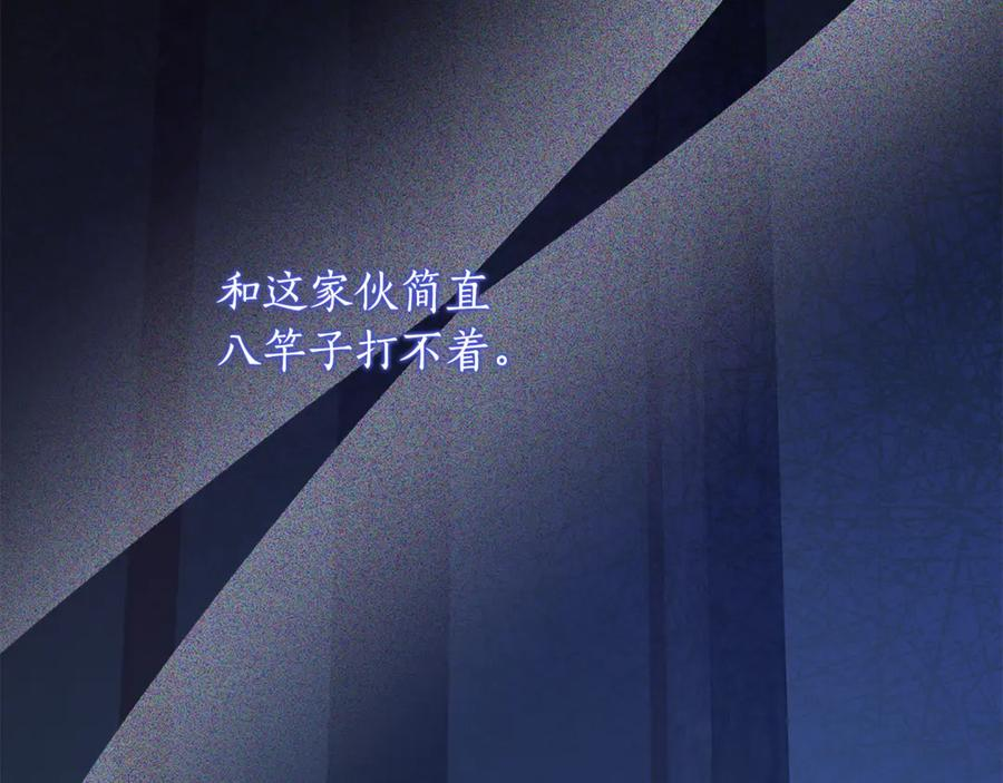 第52话 在死之前 第36页