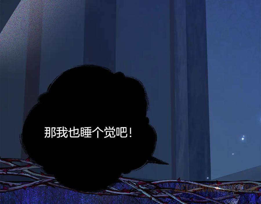 第52话 在死之前 第37页
