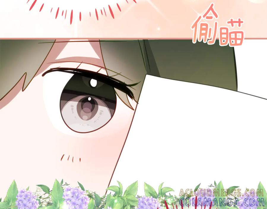 第52话 在死之前 第53页