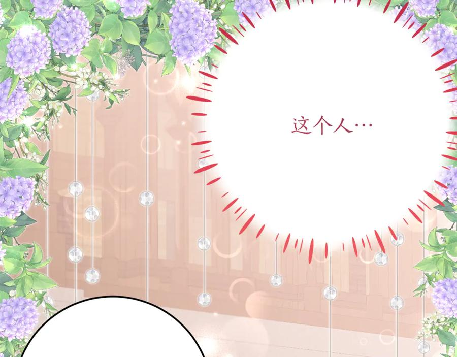 第52话 在死之前 第54页