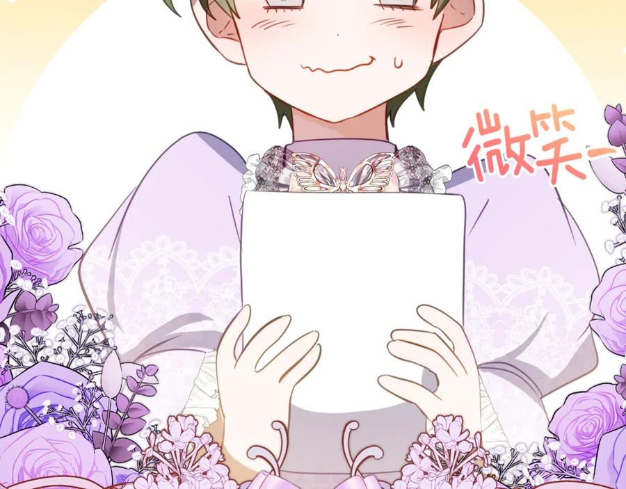 第52话 在死之前 第60页