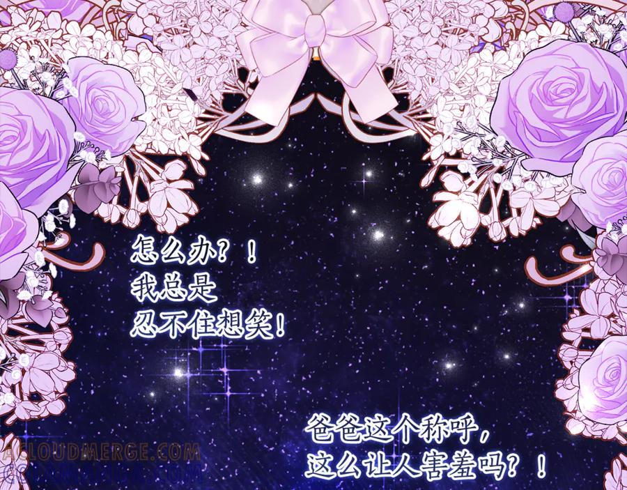 第52话 在死之前 第61页