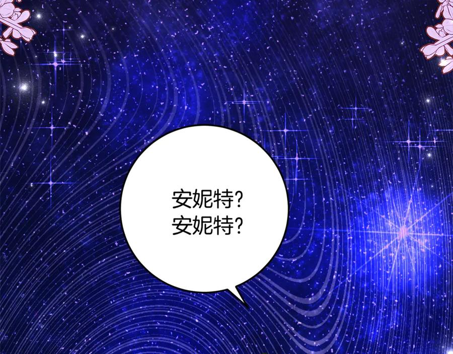 第52话 在死之前 第62页
