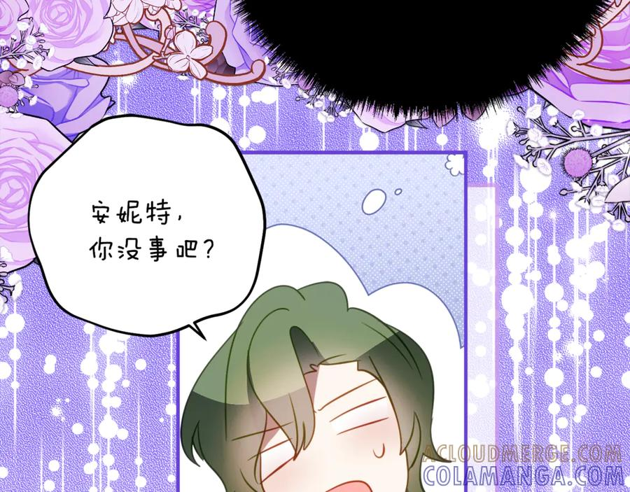 第52话 在死之前 第65页