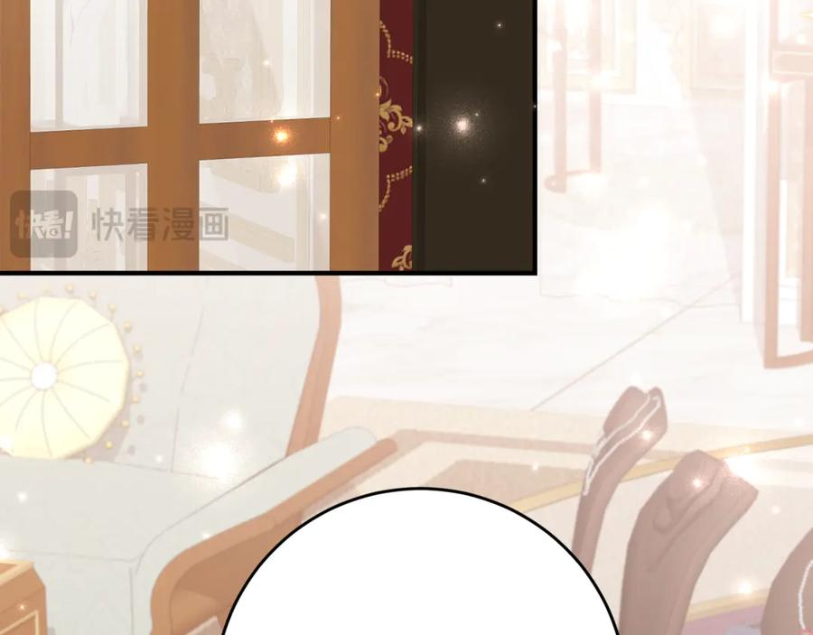第53话 惊喜礼物 第27页