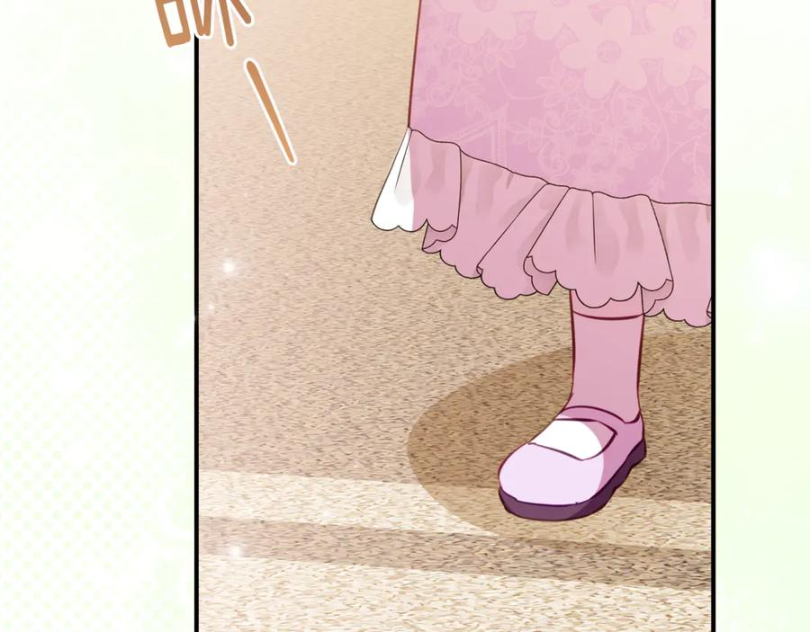 第53话 惊喜礼物 第32页