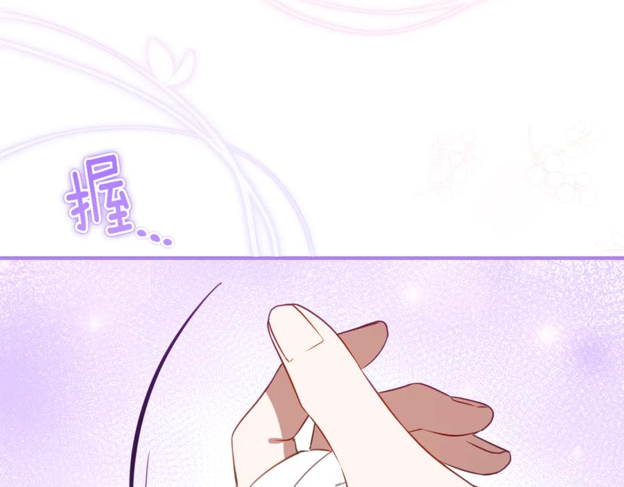 第53话 惊喜礼物 第102页
