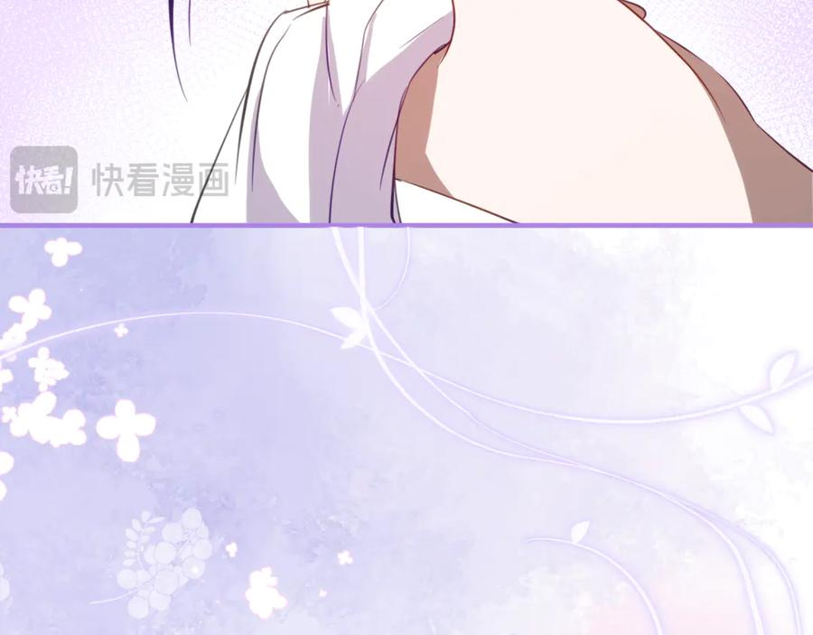 第53话 惊喜礼物 第103页