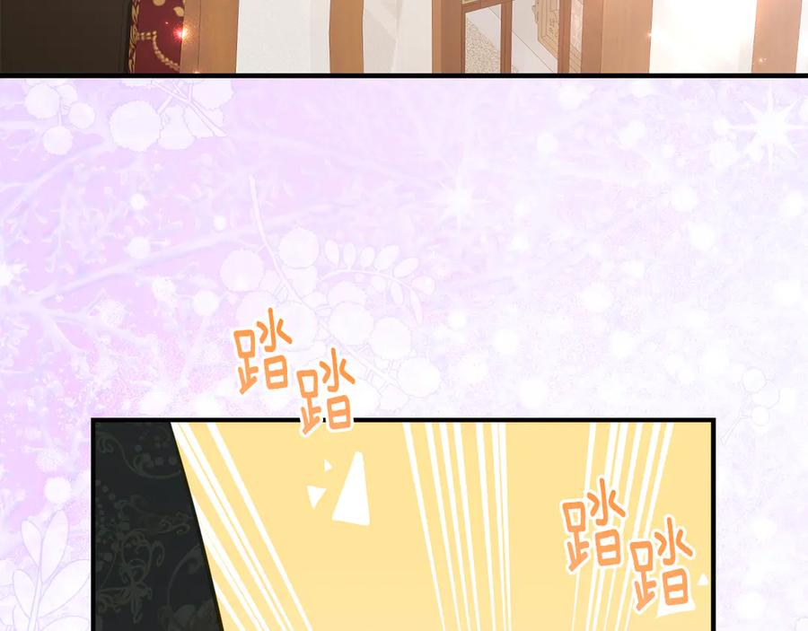 第53话 惊喜礼物 第108页
