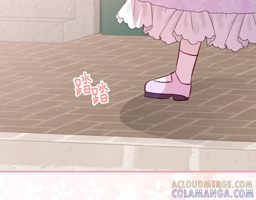 第53话 惊喜礼物 第113页