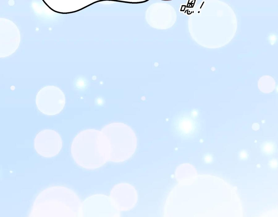 第54话 解除合约 第8页