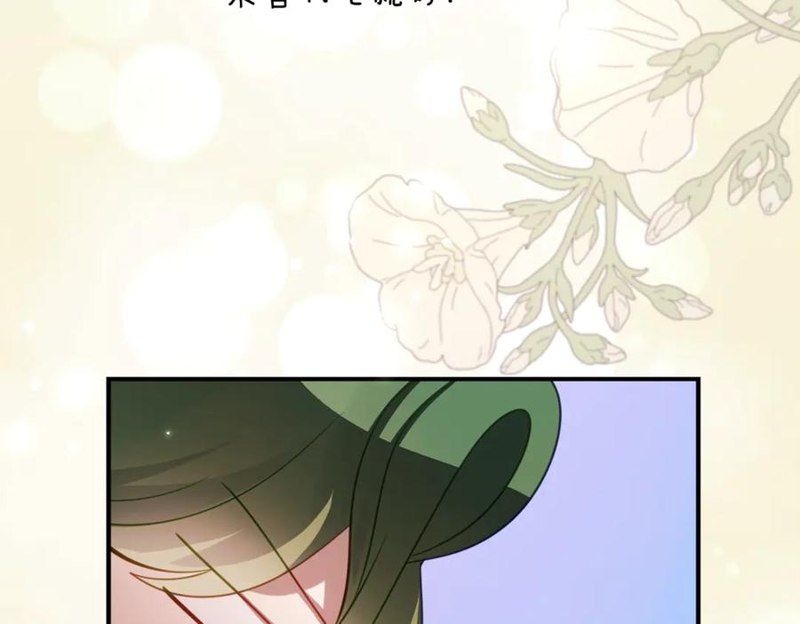 第54话 解除合约 第44页