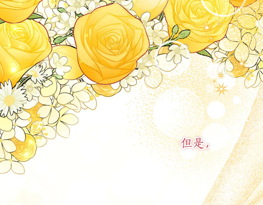 第54话 解除合约 第58页
