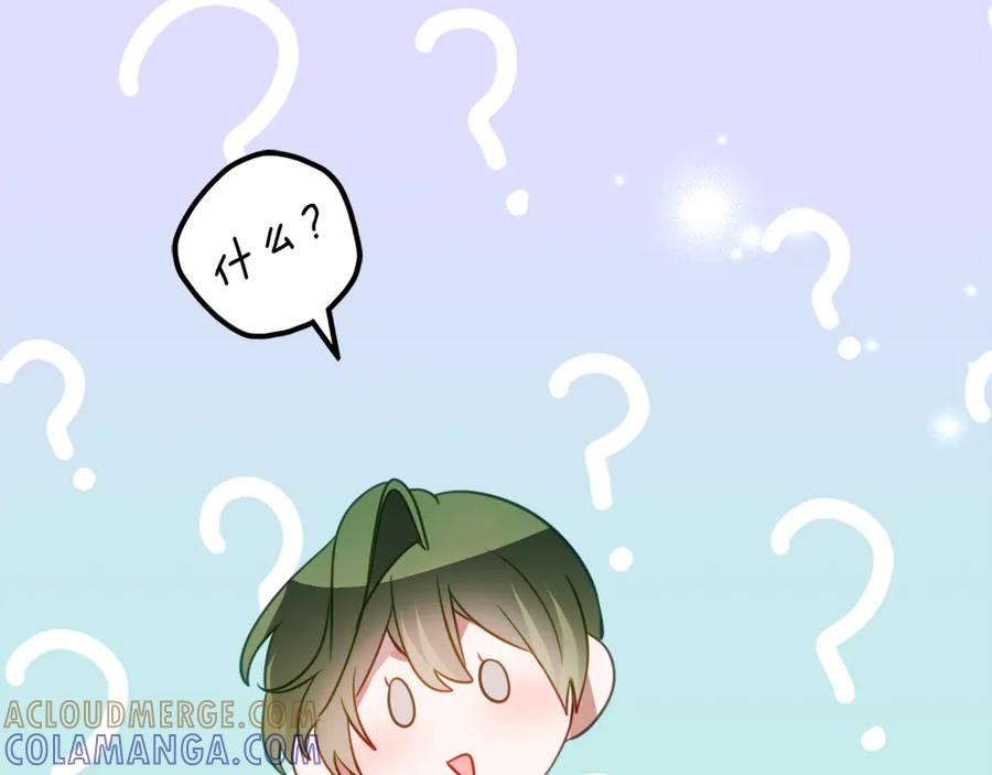 第54话 解除合约 第73页