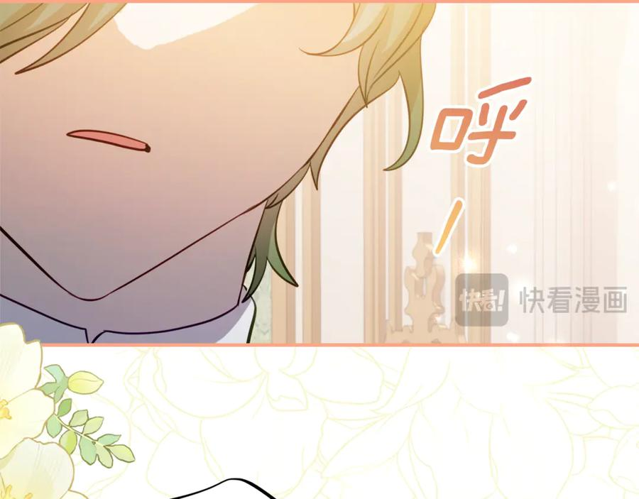 第54话 解除合约 第80页