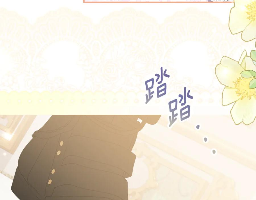 第54话 解除合约 第83页