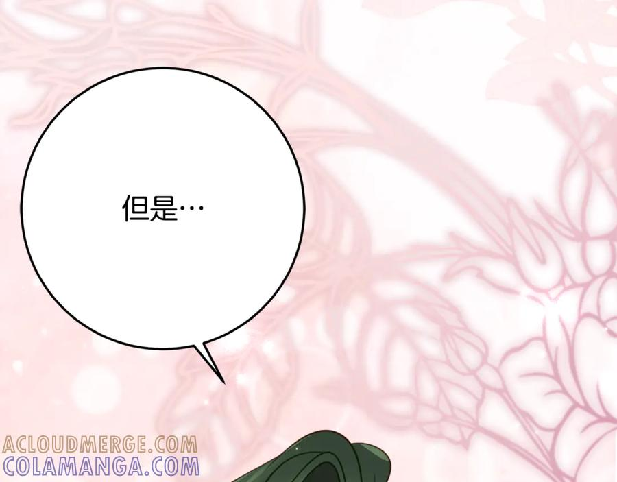 第54话 解除合约 第109页