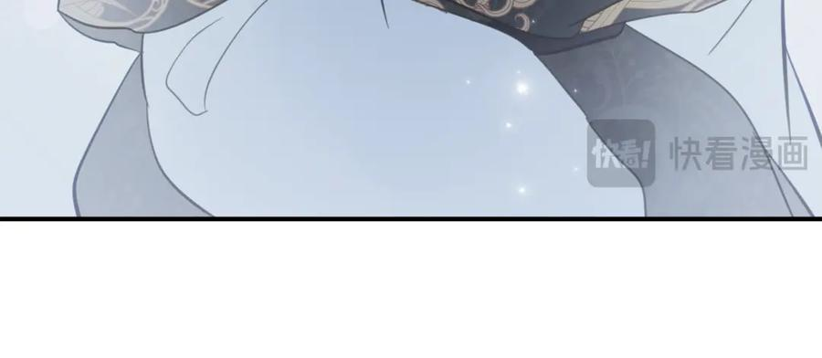 第54话 解除合约 第115页