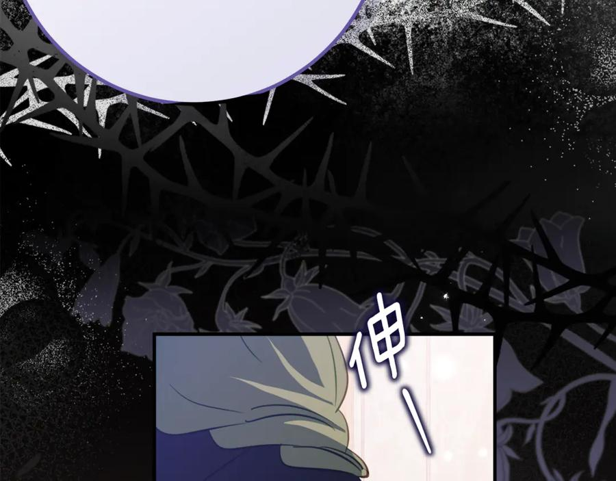 第54话 解除合约 第120页