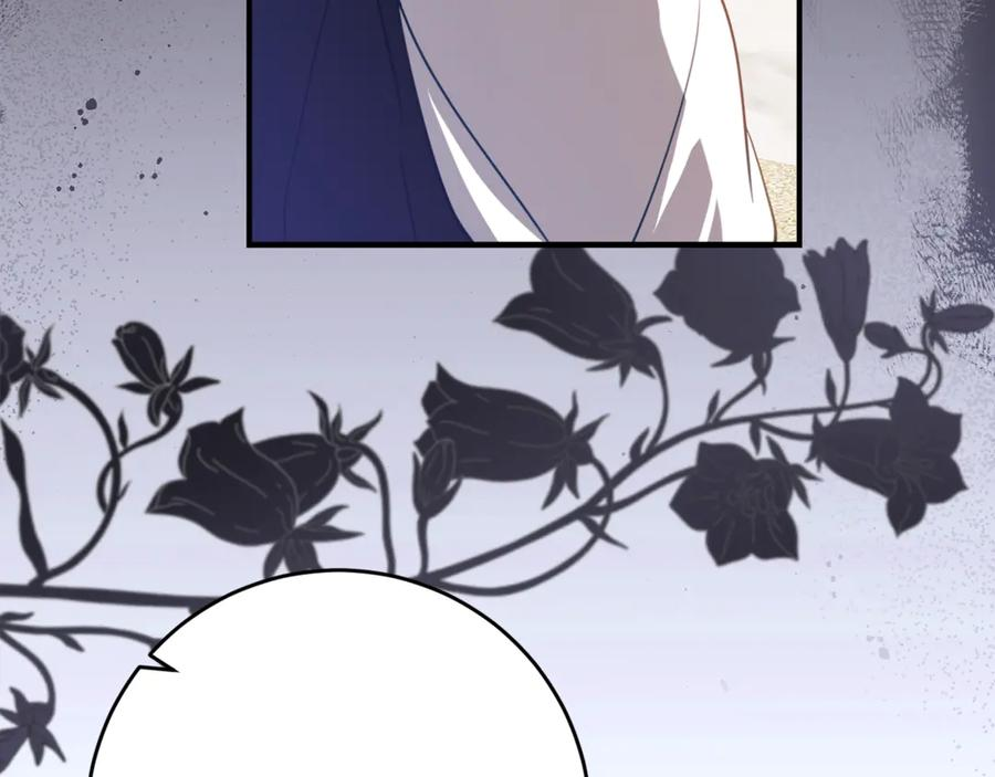 第54话 解除合约 第122页