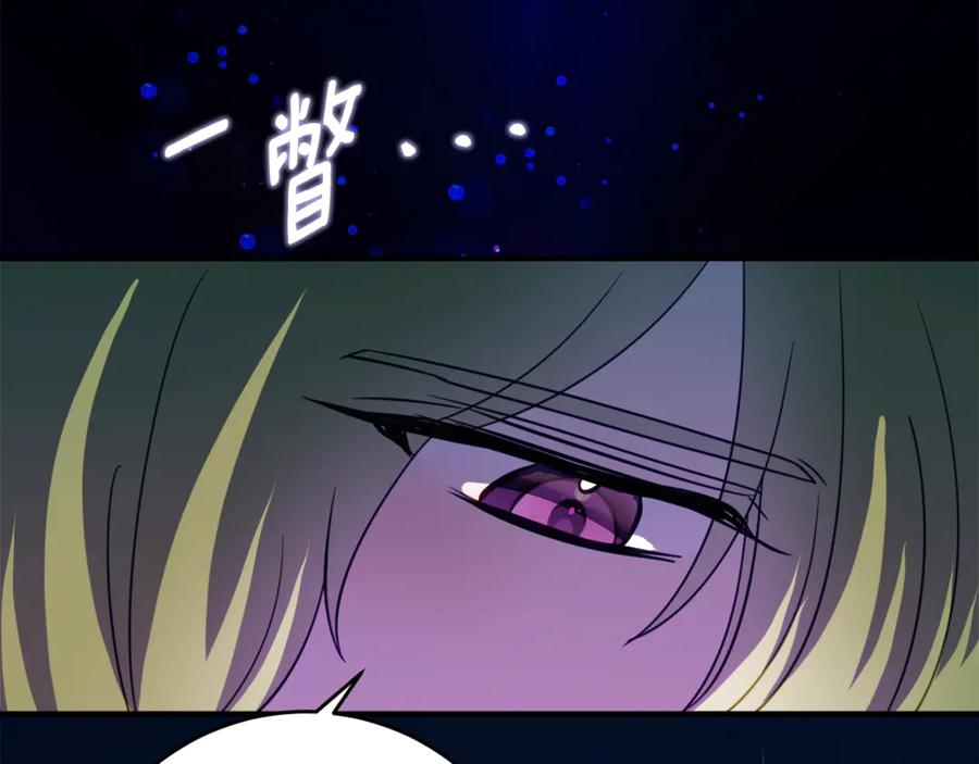 第54话 解除合约 第127页