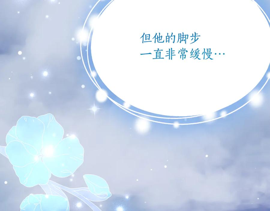 第54话 解除合约 第131页