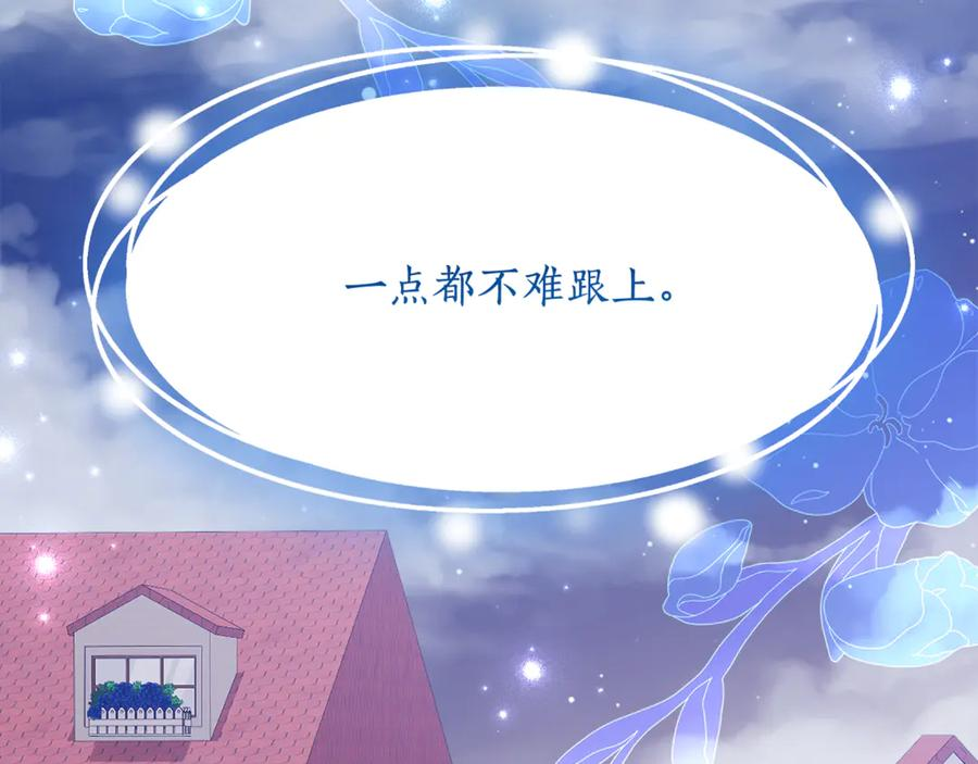 第54话 解除合约 第132页