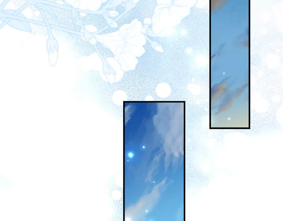 第54话 解除合约 第135页