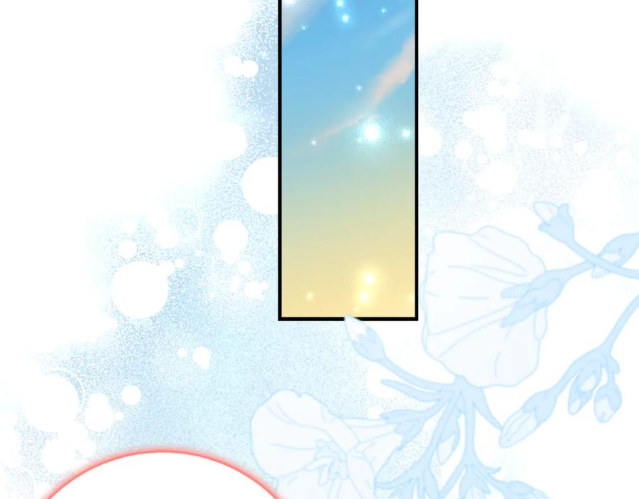 第54话 解除合约 第136页