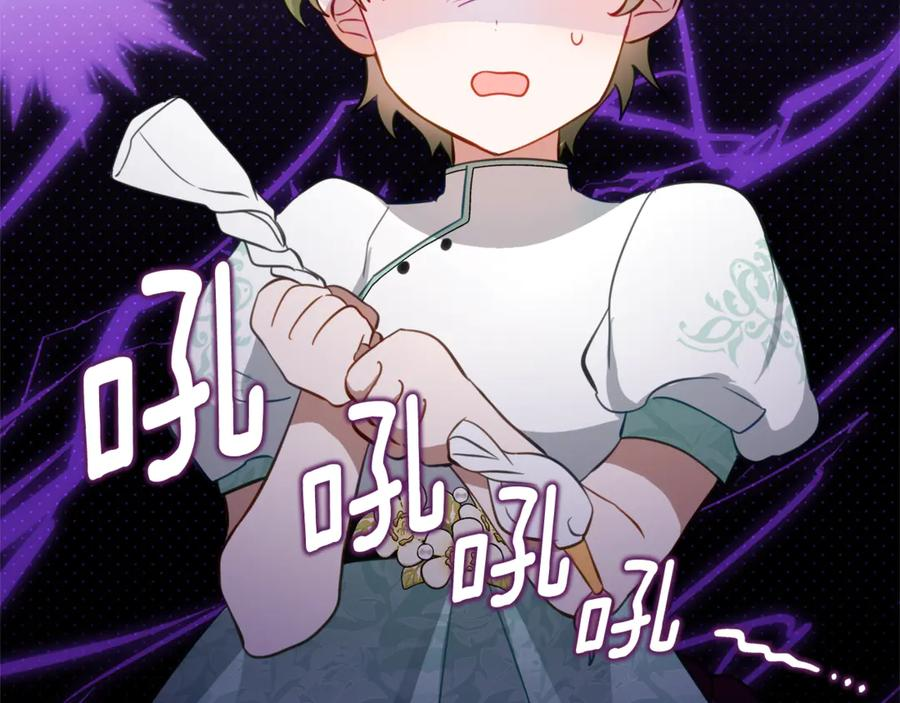 第54话 解除合约 第143页