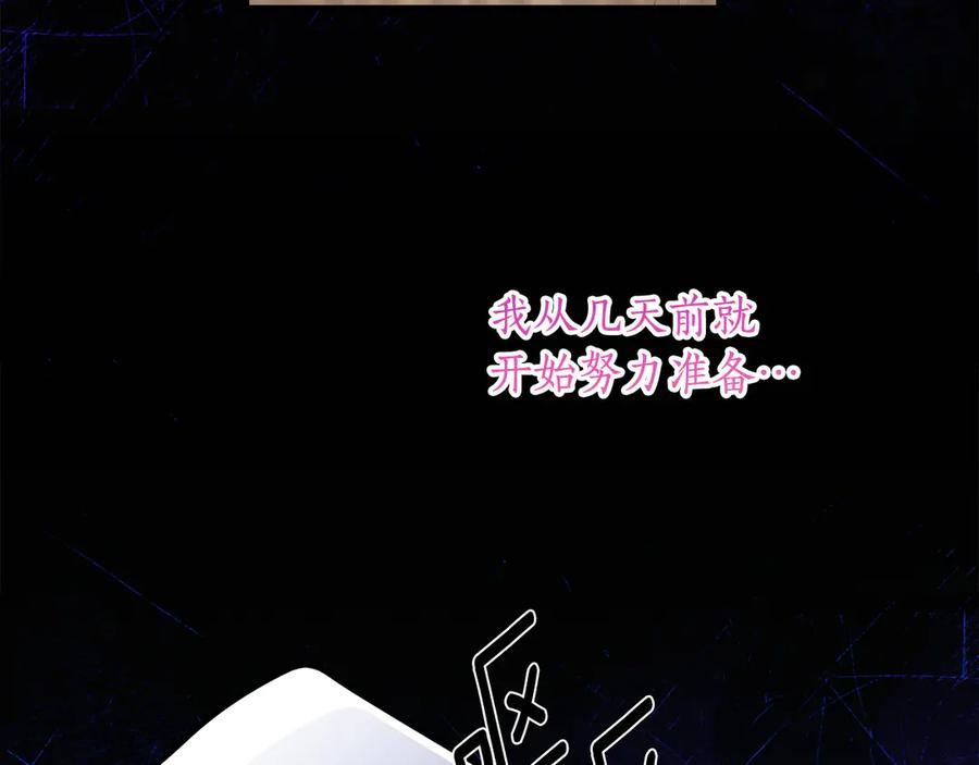 第54话 解除合约 第148页