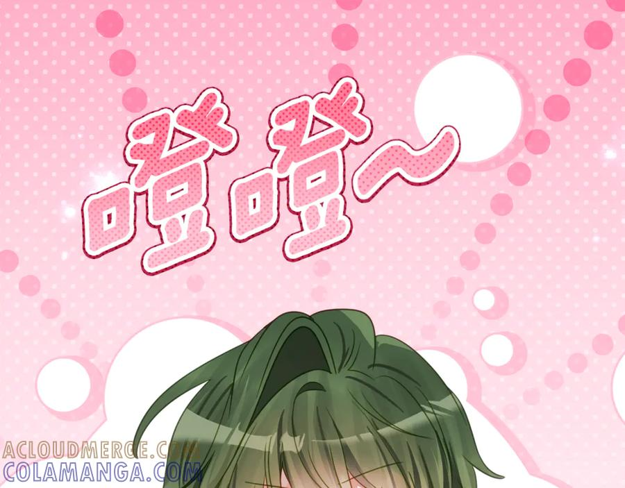 第55话 糕点店挖墙脚 第5页