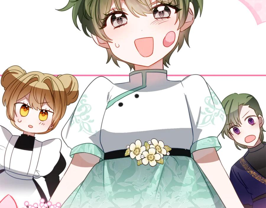 第55话 糕点店挖墙脚 第6页