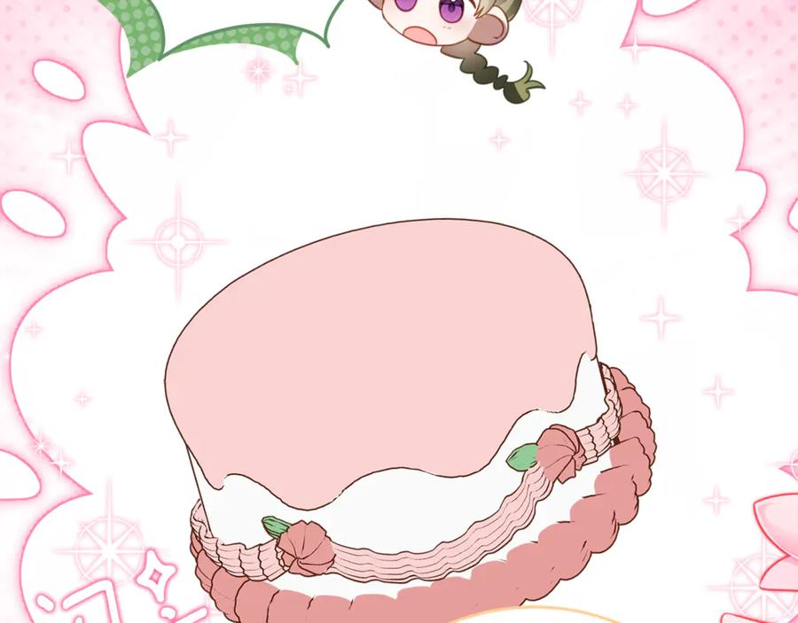 第55话 糕点店挖墙脚 第8页