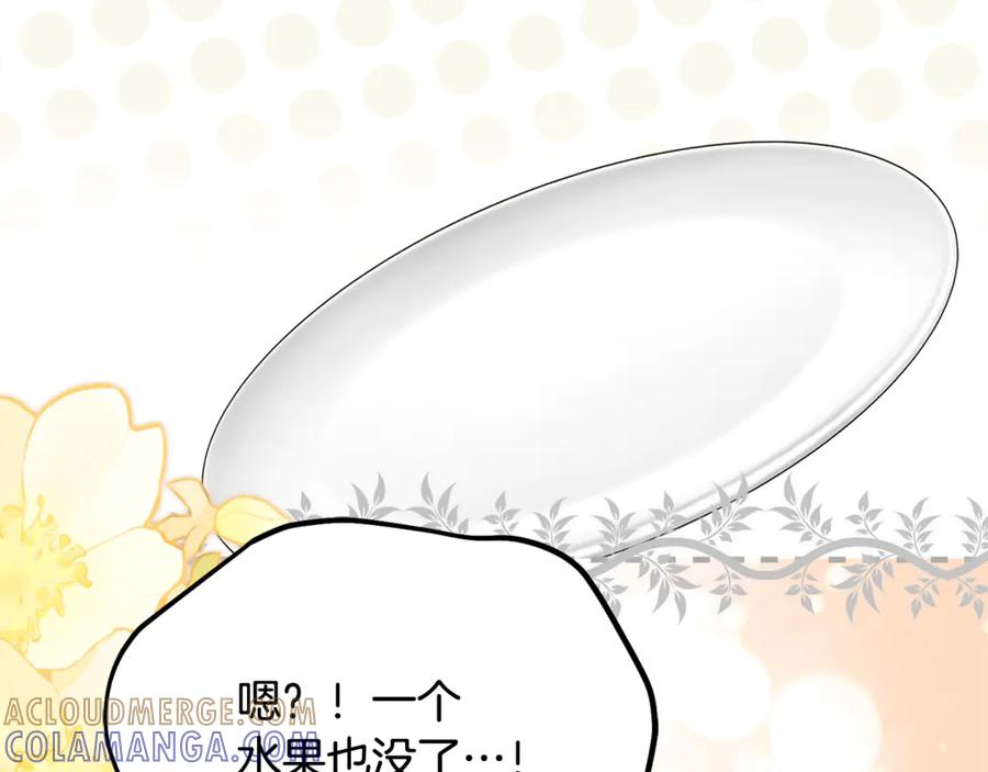 第55话 糕点店挖墙脚 第13页